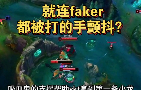 开云体育入口 - Faker在G2比赛中挺进下一轮，绝杀引发热议！
